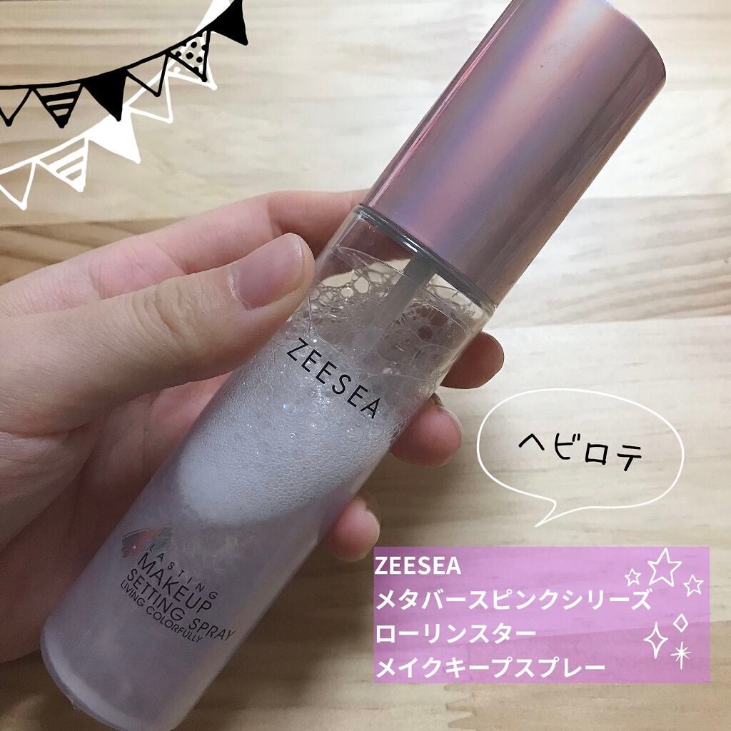 メタバースピンクシリーズ ローリンスターメイクキープスプレー/ZEESEA/ミスト状化粧水を使ったクチコミ(1枚目)