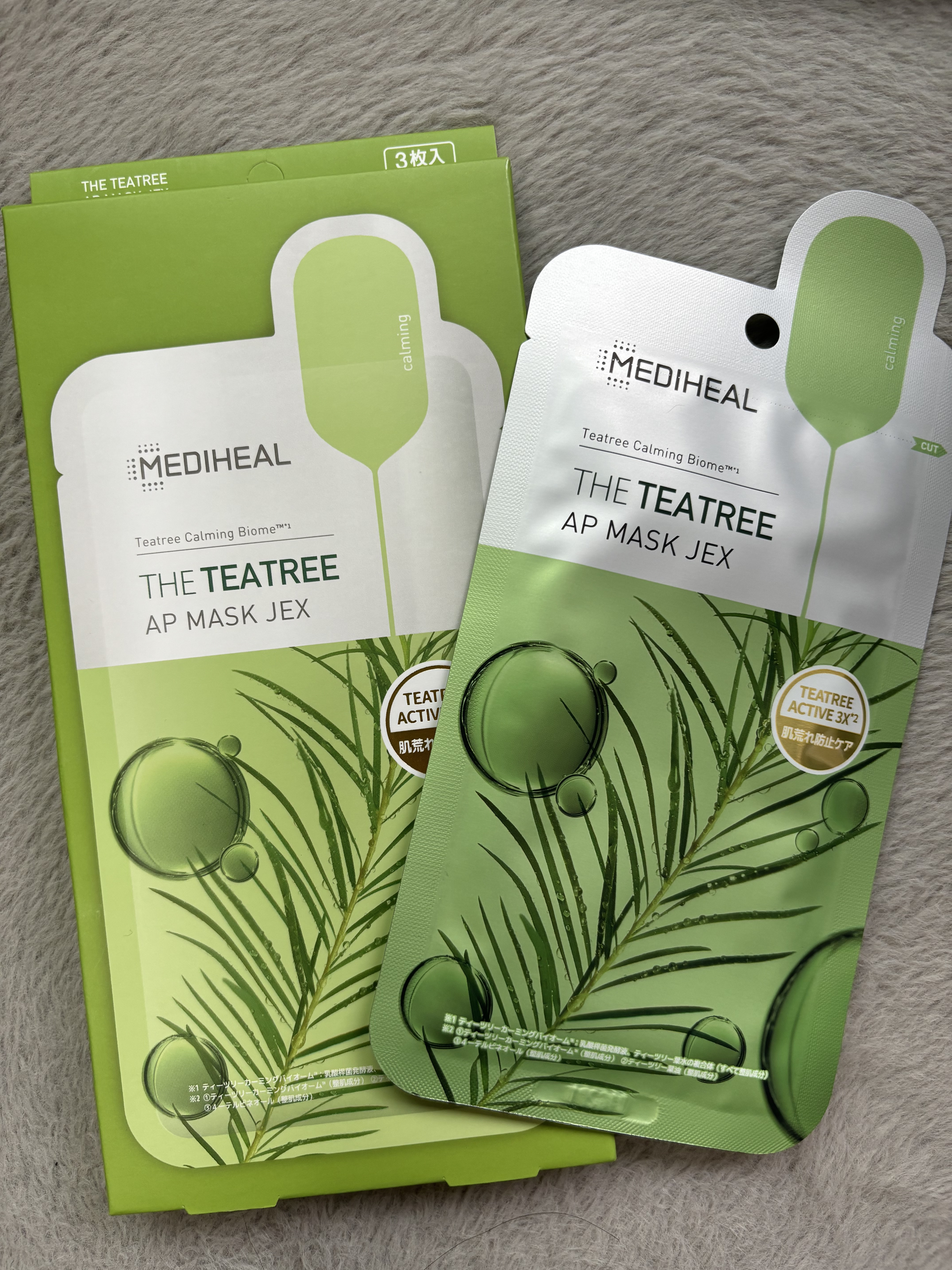 THE ティーツリー APマスク JEX/MEDIHEAL/シートマスク・パックを使ったクチコミ（1枚目）