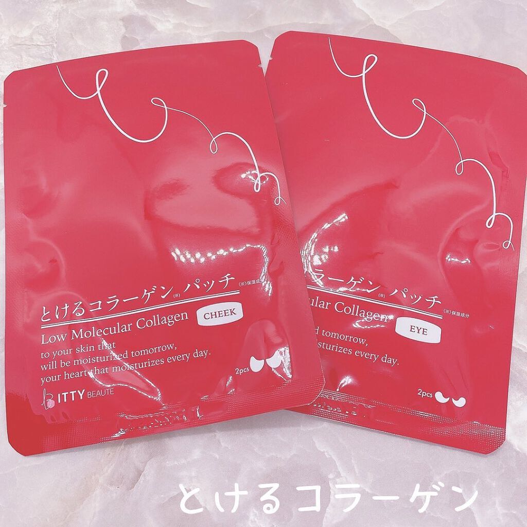 イッティ とけるコラーゲン/イッティ/美容液を使ったクチコミ（2枚目）