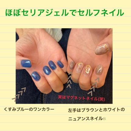 irogel/irogel(イロジェル)/ジェルネイルを使ったクチコミ(2枚目)