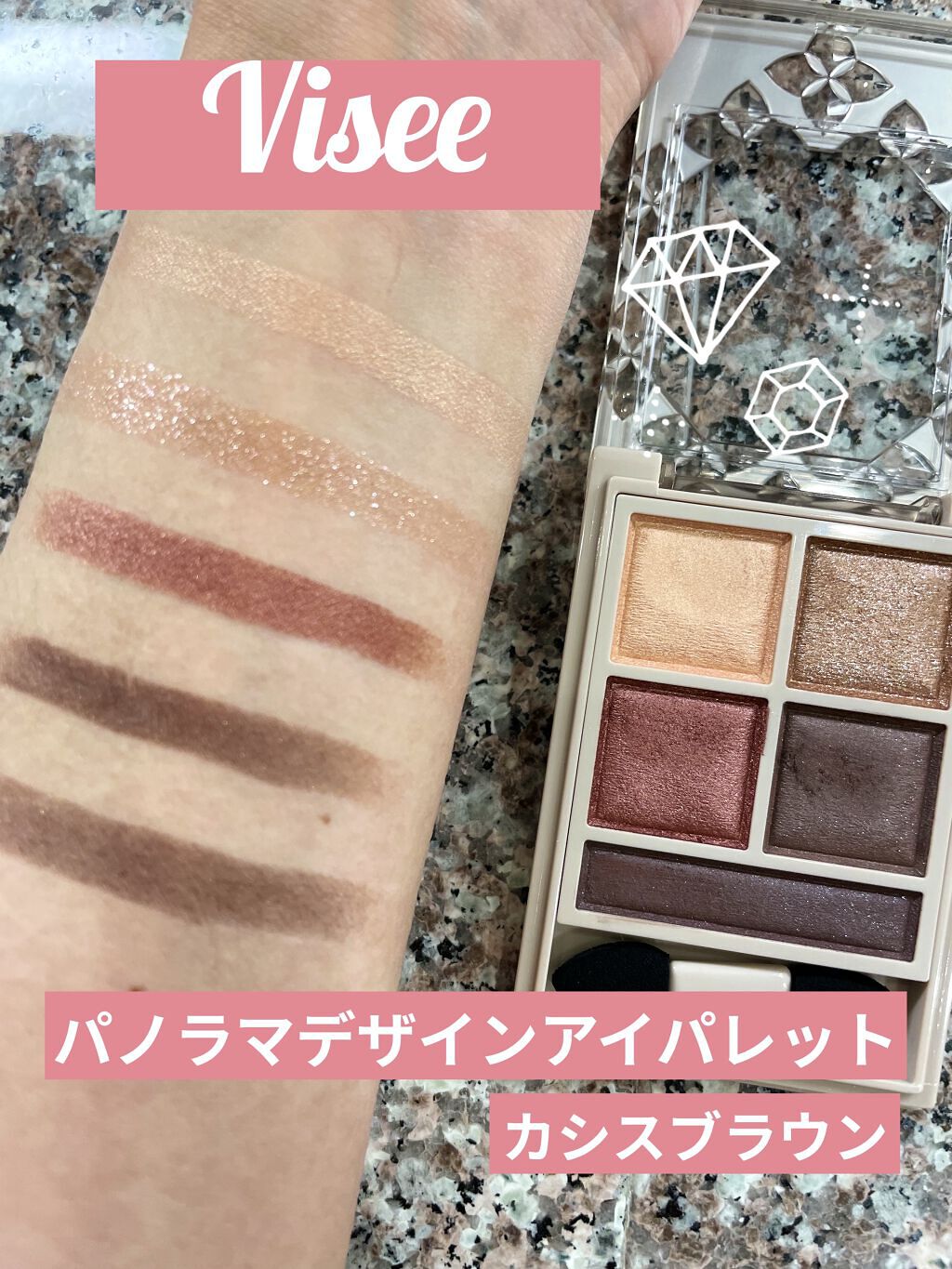 パノラマデザイン アイパレット/Visée/アイシャドウパレットを使ったクチコミ（1枚目）