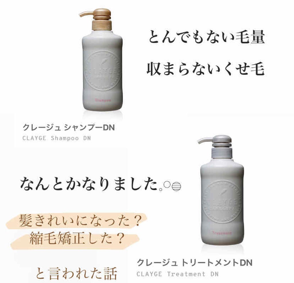 インテンシブ ヴィタミルク パサついてまとまらない髪用/パンテーン/ヘアミルクを使ったクチコミ(1枚目)