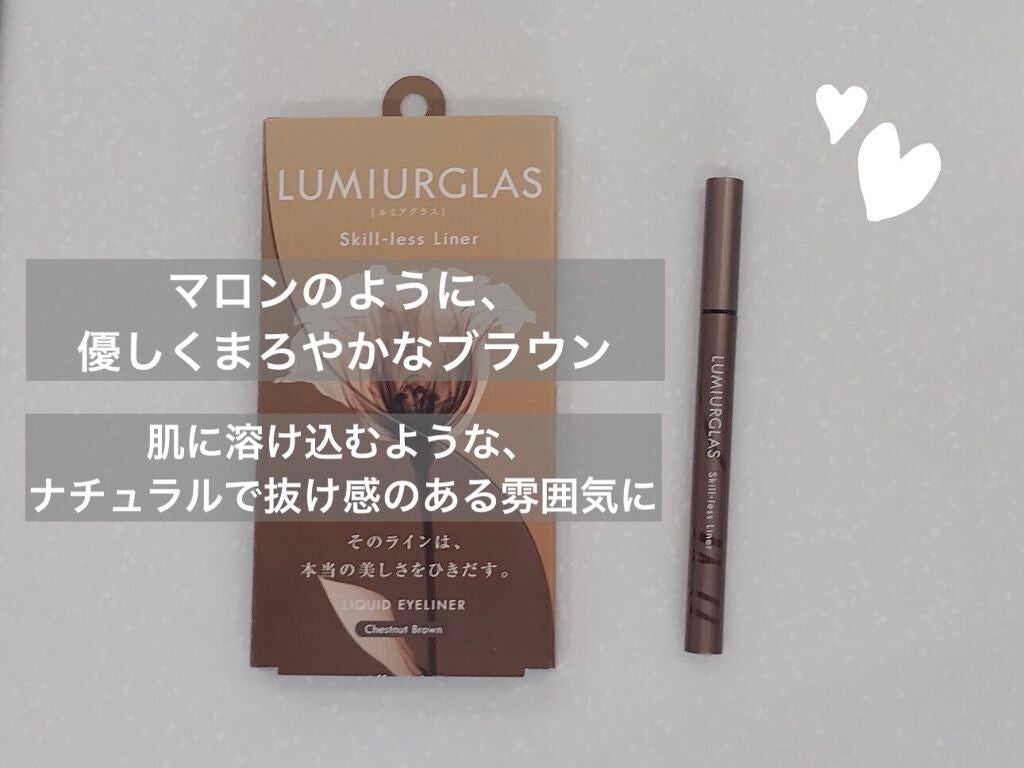 スキルレスライナー/LUMIURGLAS/リキッドアイライナーを使ったクチコミ(1枚目)