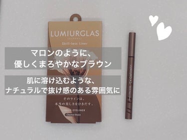 スキルレスライナー/LUMIURGLAS/リキッドアイライナーを使ったクチコミ（1枚目）