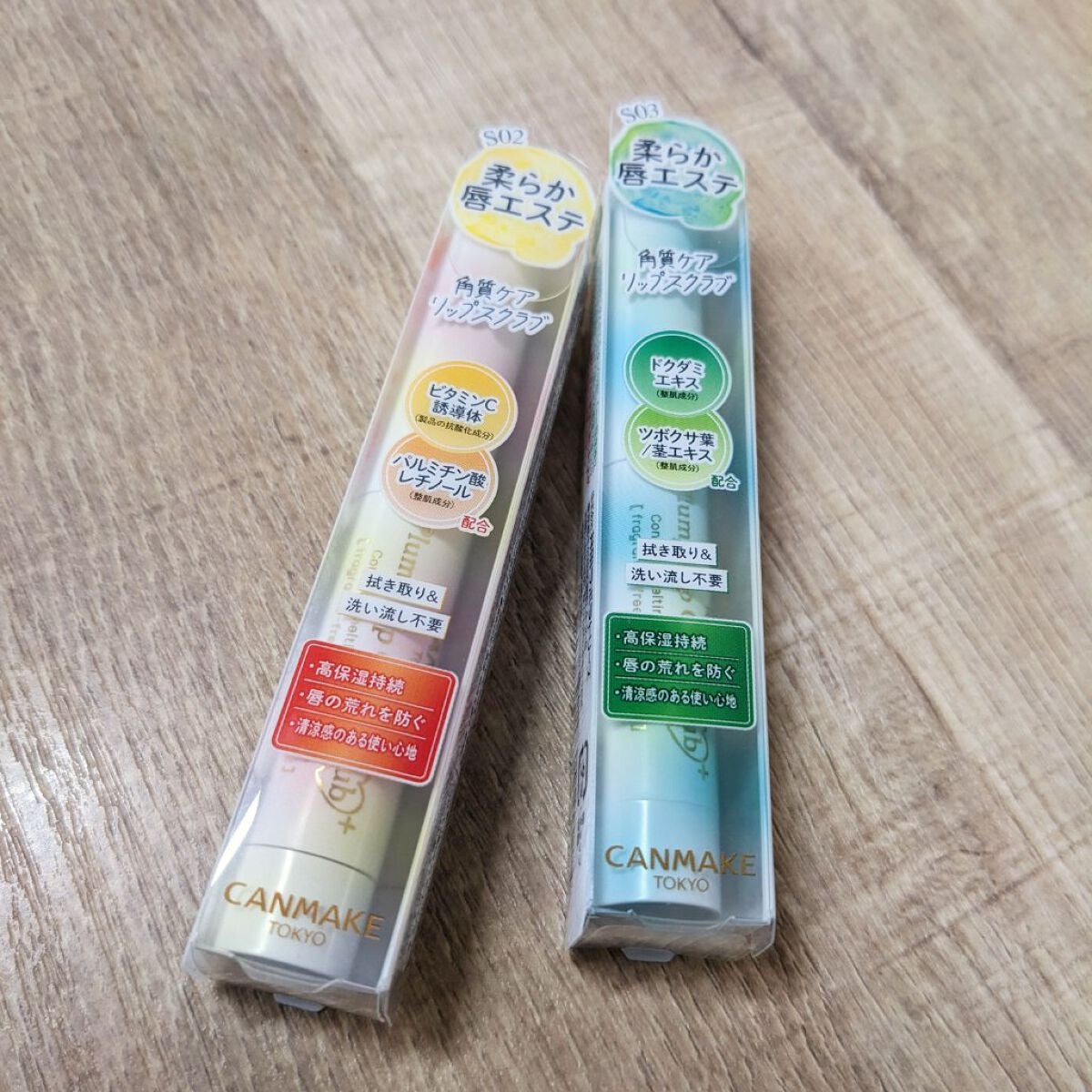 プランプリップケアスクラブ+/キャンメイク/リップスクラブを使ったクチコミ(1枚目)