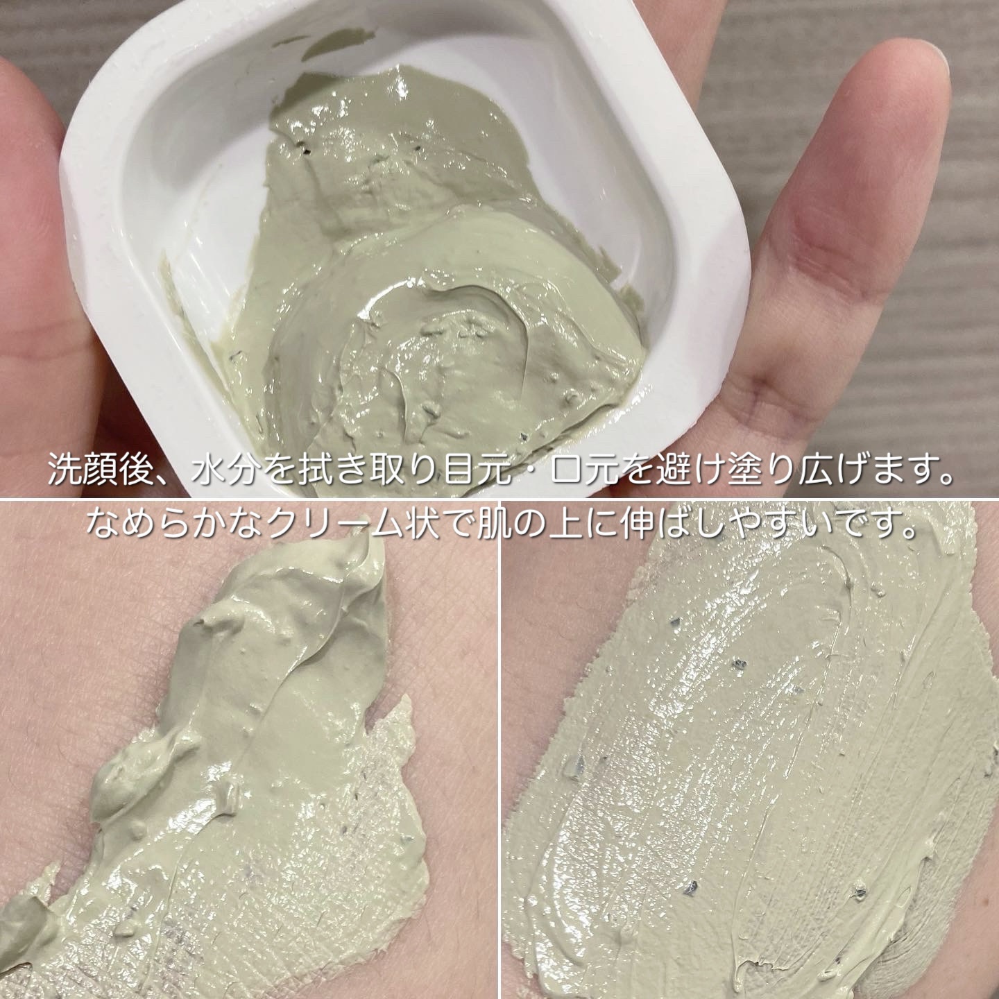 CICA カプセルマスク/VT/洗い流すパック・マスクを使ったクチコミ（2枚目）