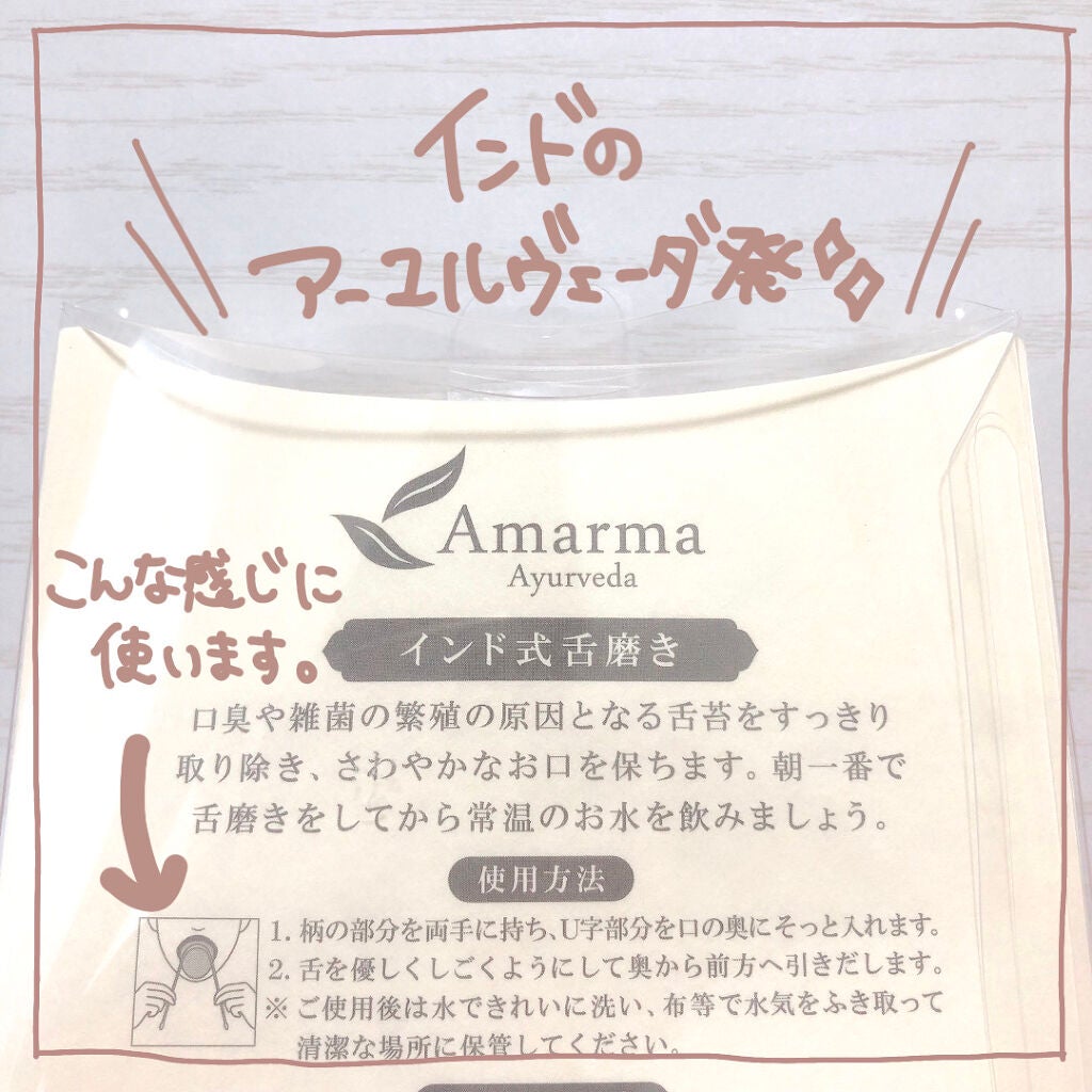 美容botことの on LIPS 「\\美人はぜったい息もキレイ// (絶対と舌苔をかけました。..」(8枚目)