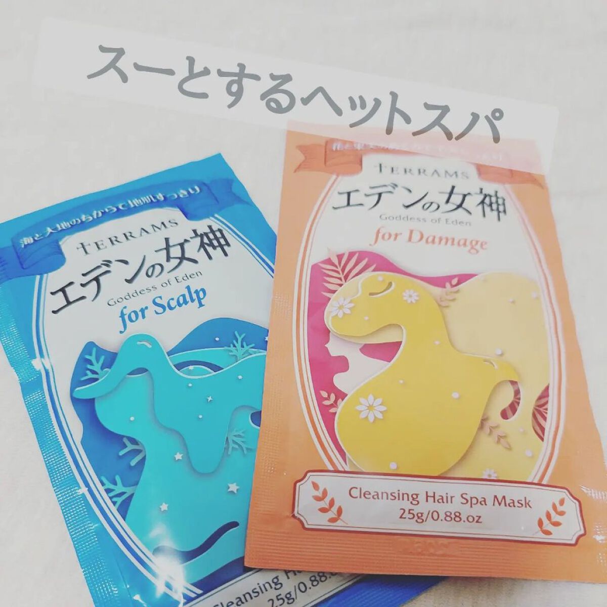 エデンの女神 forダメージ/テラムス/市販シャンプーを使ったクチコミ（1枚目）