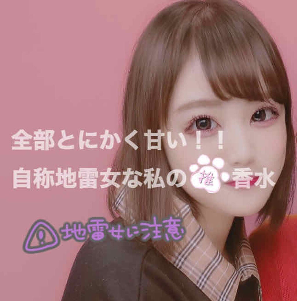 ヴァニラ ラスト オード パルファン/JILL STUART/香水(レディース)を使ったクチコミ(1枚目)