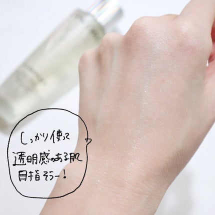 クラリフィック デュアル エッセンス ローション/LANCOME/化粧水を使ったクチコミ(5枚目)