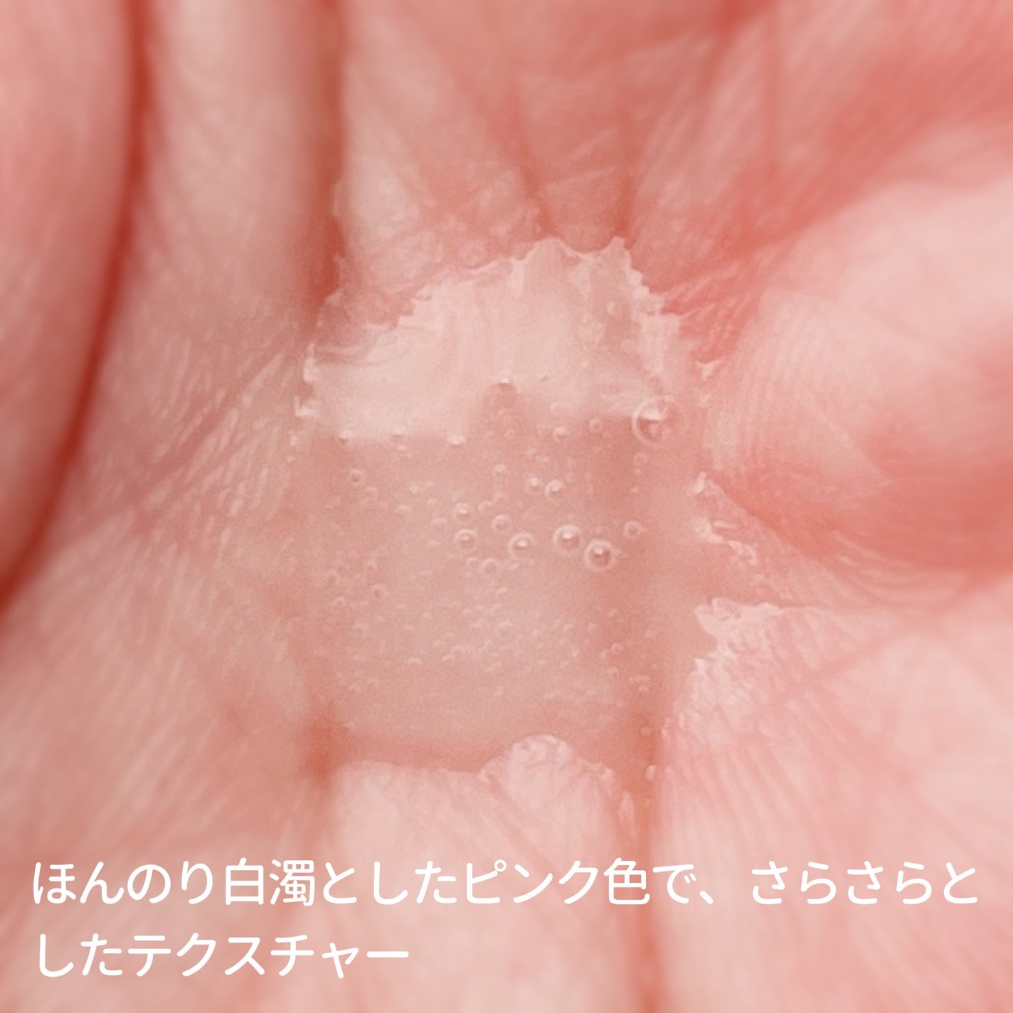 2層式美容液 /ハッピーナチュラル/美容液を使ったクチコミ(4枚目)