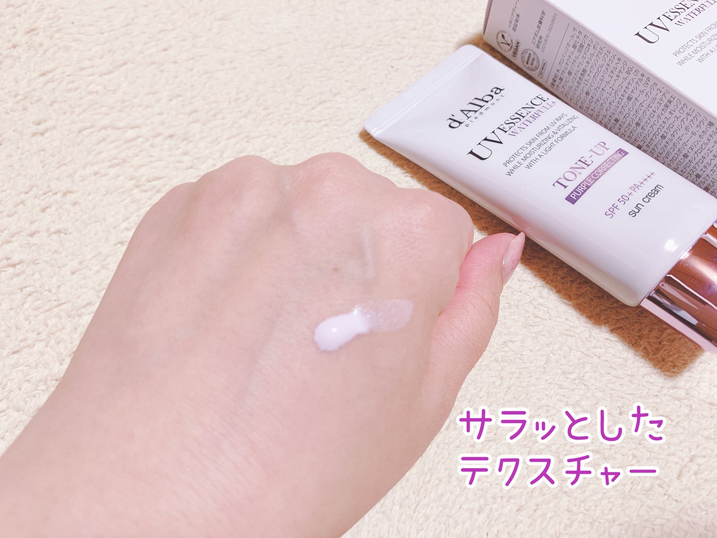 ダルバ ウォータフル トーンアップ サンクリーム(パープル)/ダルバ/日焼け止めクリームを使ったクチコミ(4枚目)