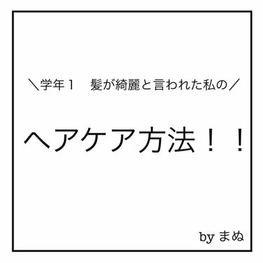 オイルインシャンプー／オイルインコンディショナー（リッチ＆リペア）/ディアボーテ/シャンプー・コンディショナーを使ったクチコミ（1枚目）