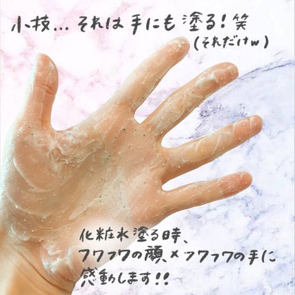 フェイスポリッシャー リフレッシング(ミント)/SABON/スクラブ・ゴマージュを使ったクチコミ(2枚目)