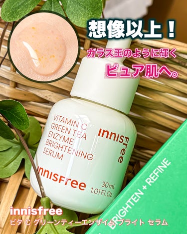 ビタC　グリーンティーエンザイム　ブライト　セラム/innisfree/美容液を使ったクチコミ（1枚目）