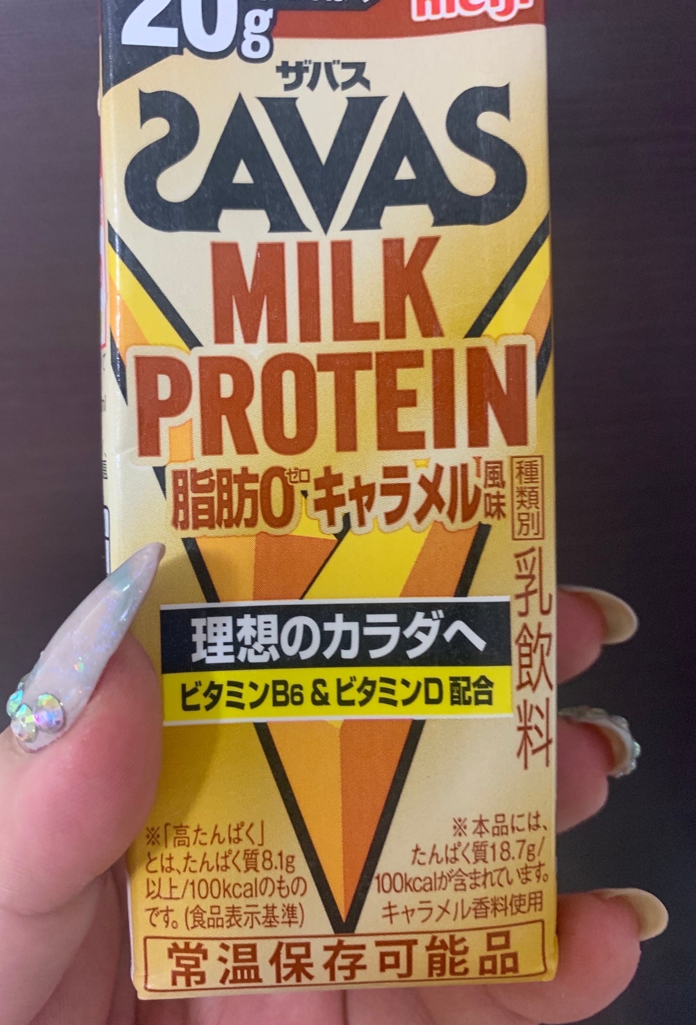 MILK PROTEIN脂肪0/ザバス/その他プロテインを使ったクチコミ(1枚目)