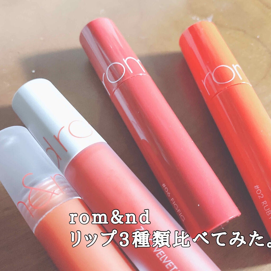 ジューシーラスティングティント/rom&nd/リップティントを使ったクチコミ(1枚目)