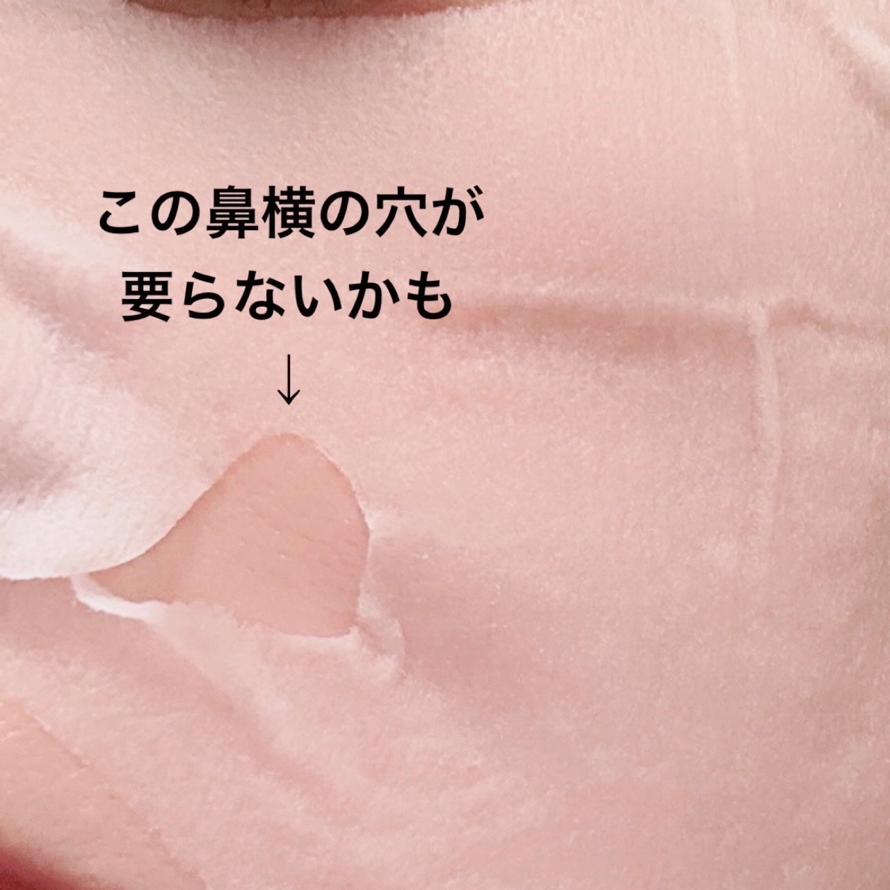 『塔の上のラプンツェル』デザインセット/ディズニーストア/シートマスク・パックを使ったクチコミ(4枚目)