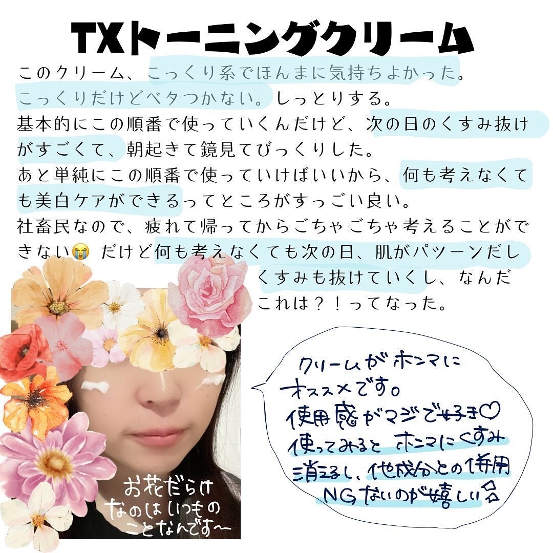 リードルショット300/VT/美容液を使ったクチコミ(6枚目)