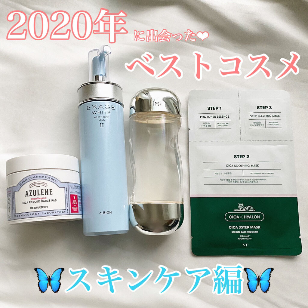 イプサ ザ タイムr Ipsa化粧水 資生堂 韓国コスメ 韓国 シカ ニキビ St Ensign Edu Gh