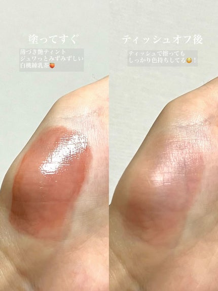 JUDYDOLL 果実茶ティントリップ/JUDYDOLL/リップティントを使ったクチコミ(4枚目)