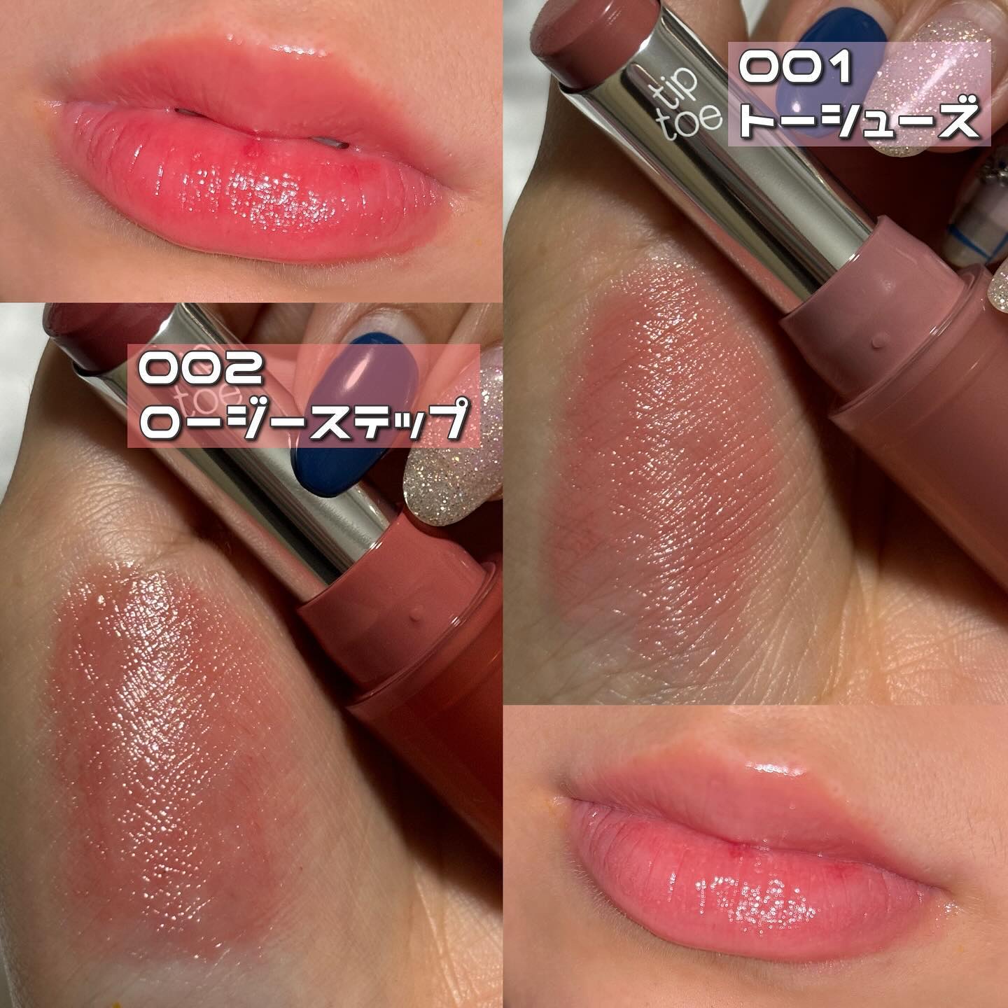 ジェリースティック 002 モラン(牡丹)/tiptoe/口紅を使ったクチコミ（2枚目）