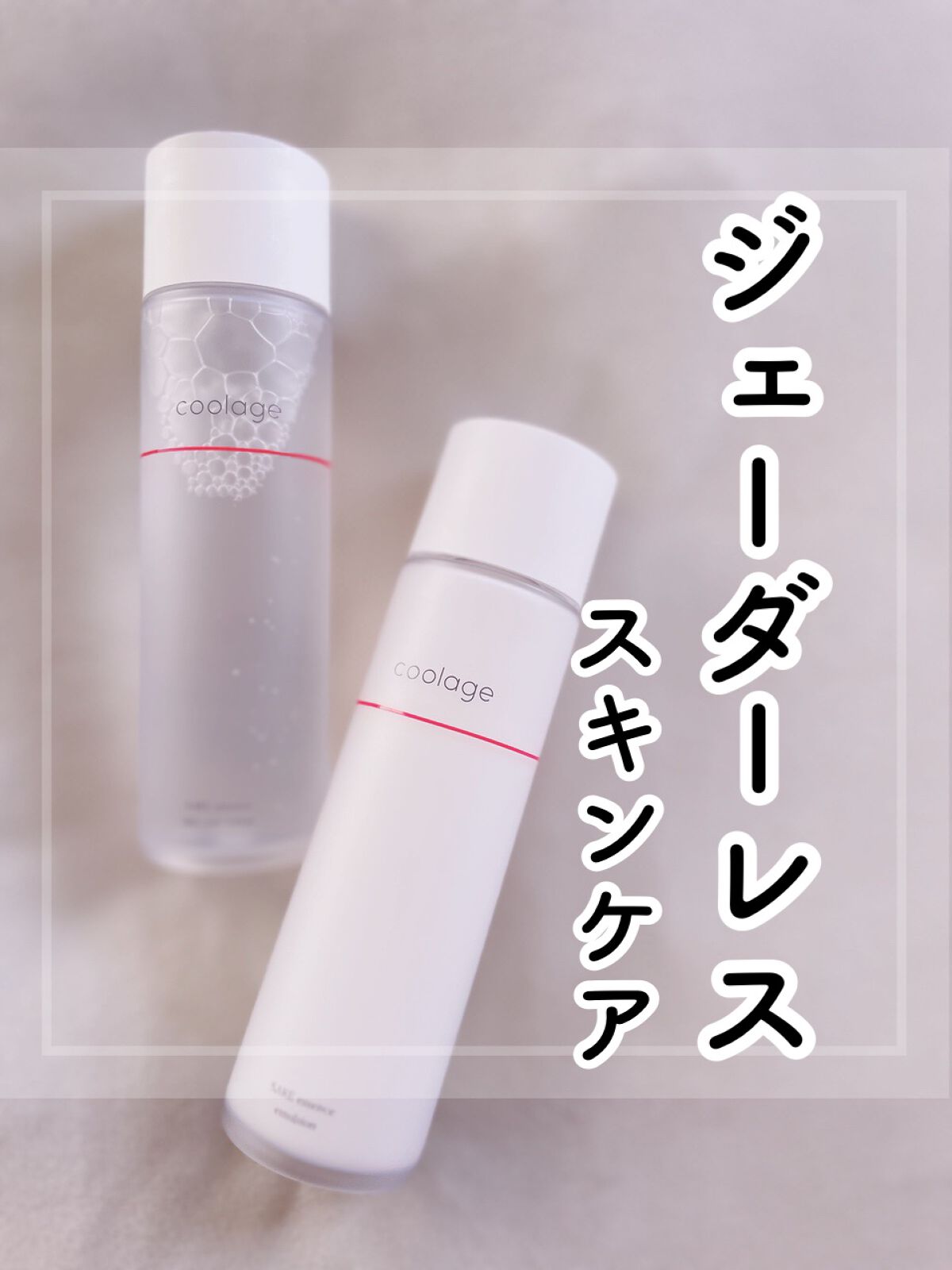 SAKE エッセンス スキンケアローション<化粧水>/蔵寿-coolage-/化粧水を使ったクチコミ(1枚目)