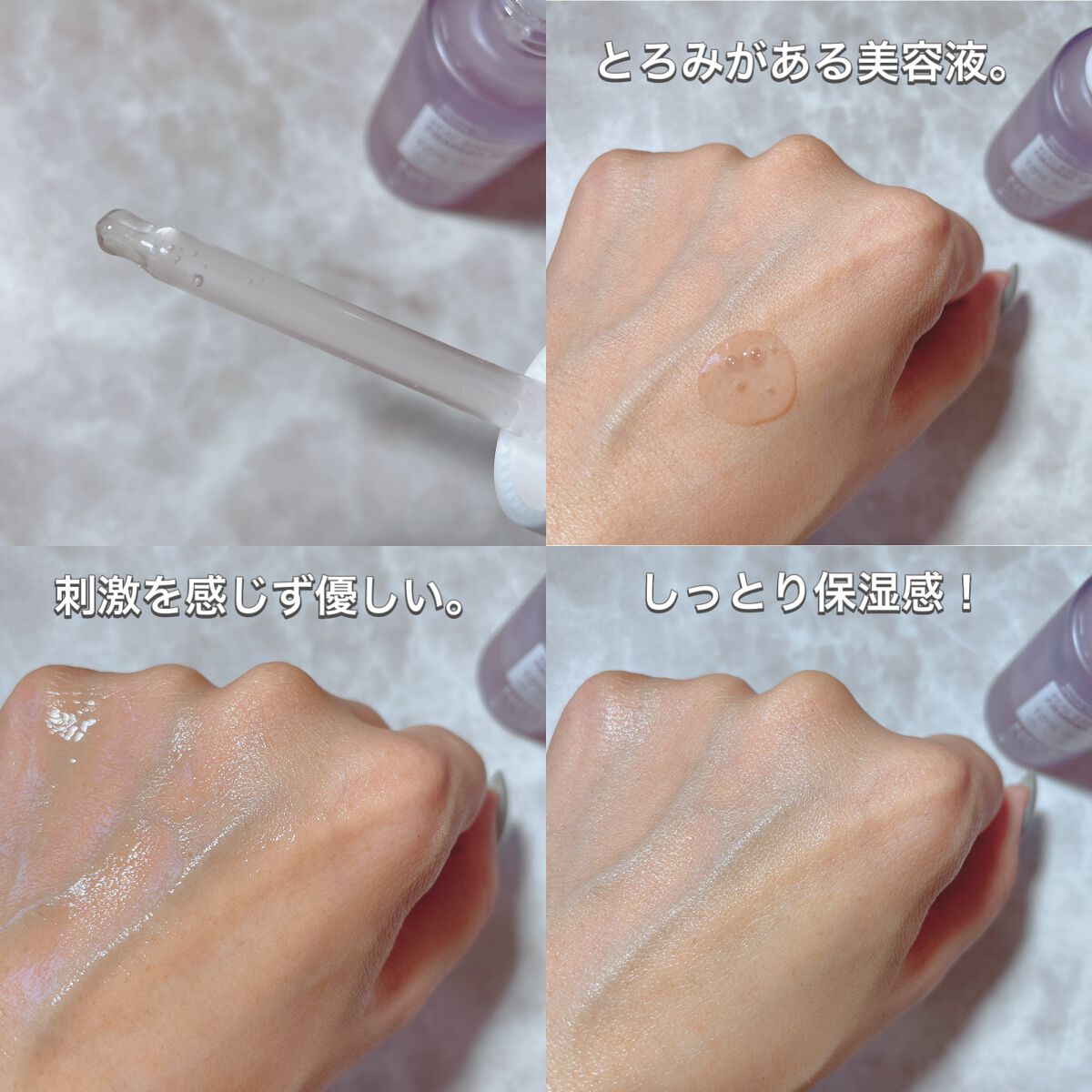 リアルバクチオールファーミングセラム/NEOGEN/美容液を使ったクチコミ(3枚目)