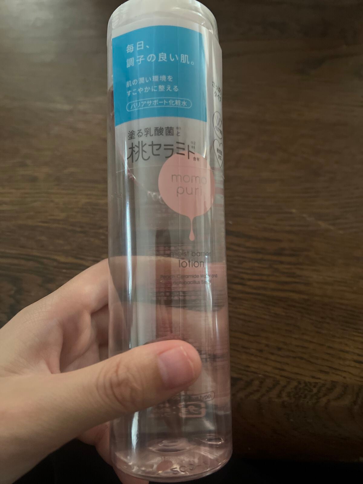 潤いバリア化粧水/ももぷり/化粧水を使ったクチコミ(1枚目)