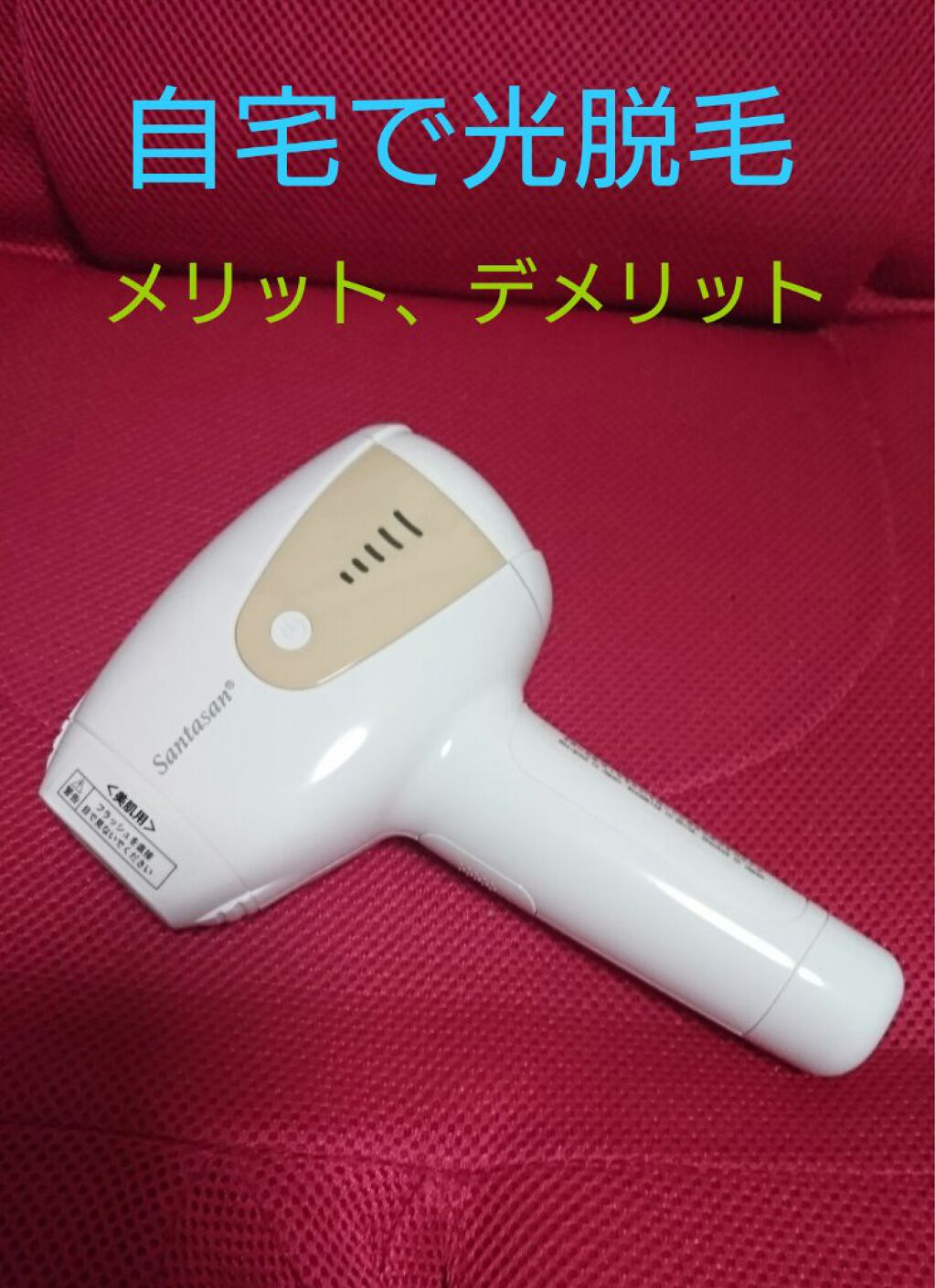 アロエ99％ スージングジェル/HOLIKA HOLIKA/ボディローションを使ったクチコミ（1枚目）