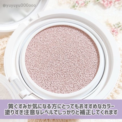 コンプリメントシリーズクッション 紫色(ボラ)/Ameli/クッションファンデーションを使ったクチコミ(3枚目)