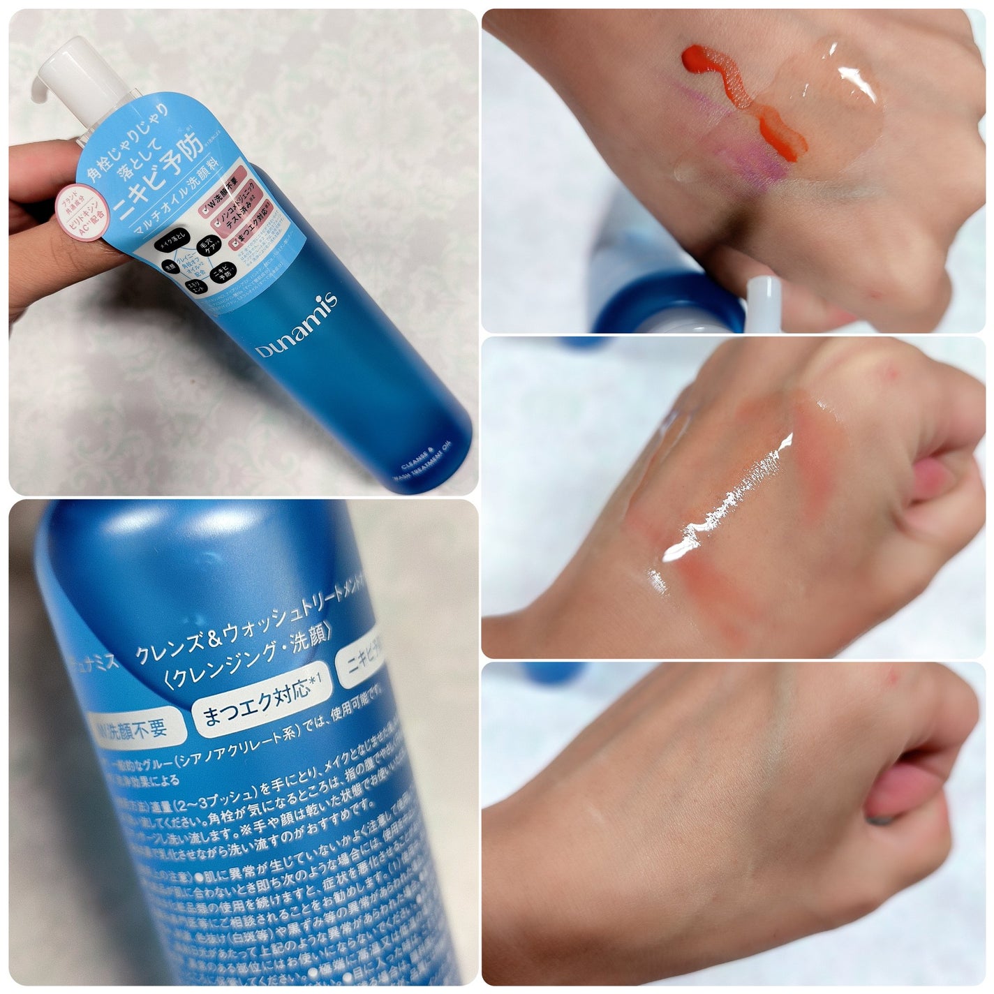 クレンズ&ウォッシュトリートメントオイル/Dunamis/その他洗顔料を使ったクチコミ(2枚目)