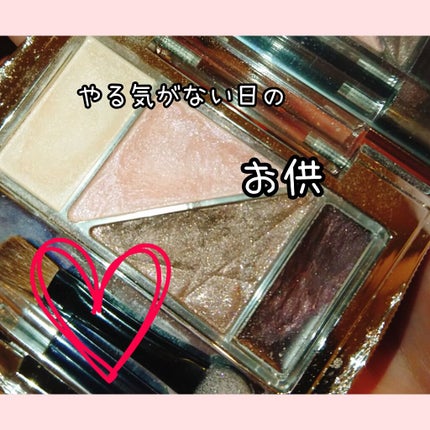 テスティモ グランシャインアイズのクチコミ「こんばんは。(2枚目にやる気のない👀がいます)
今日はバイトだ、やる気がない😌
そんな日は前に.....」(1枚目)