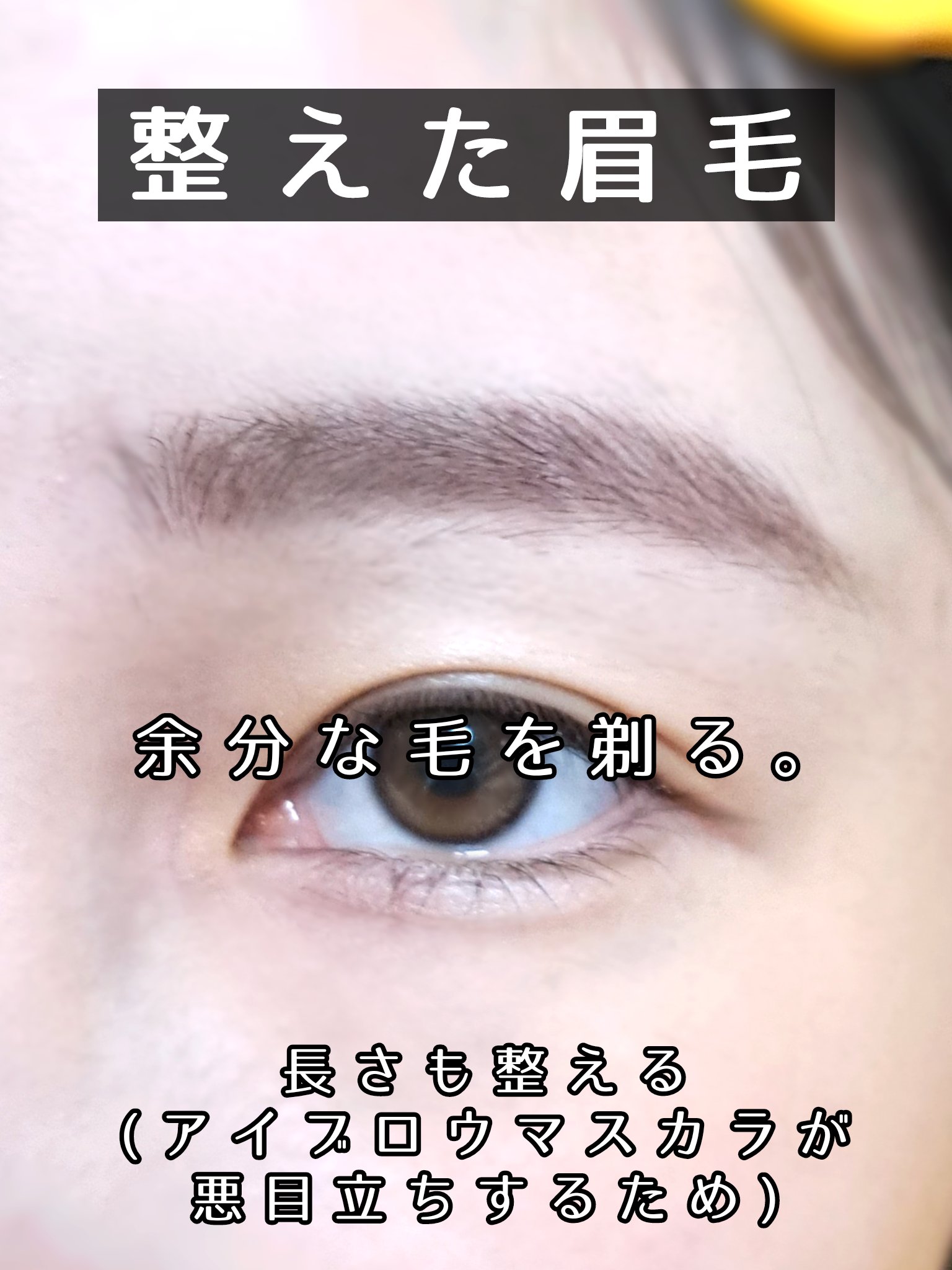 ドローイング アイブロウ ペンシル/ETUDE/アイブロウペンシルを使ったクチコミ（2枚目）