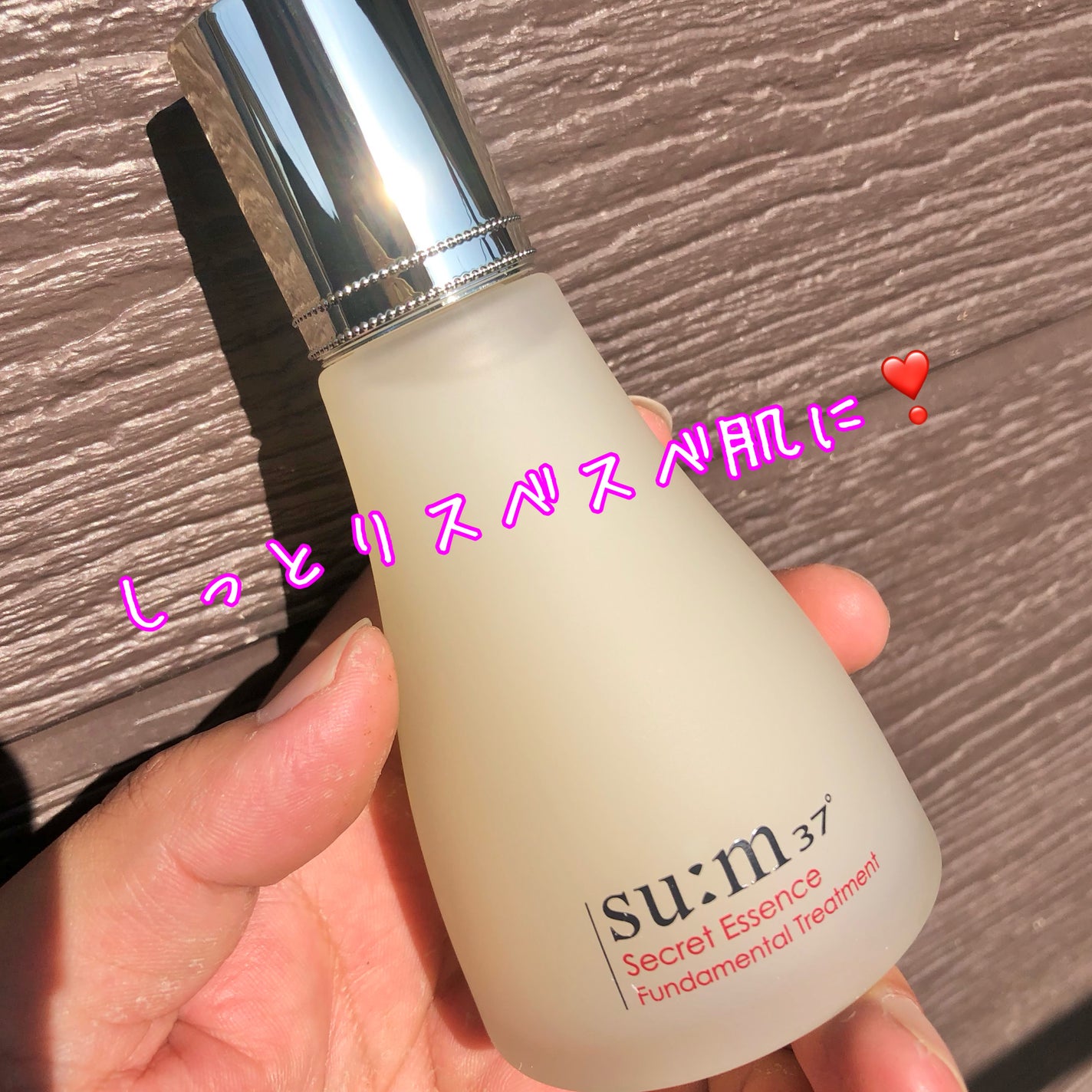 シークレット エッセンス /su:m37°/化粧水を使ったクチコミ(2枚目)