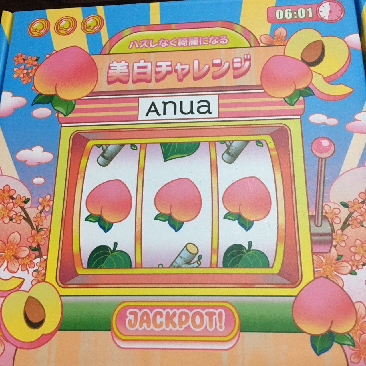 ぱつこ on LIPS 「人生初のメガ割♡ずーっと気になっていたアヌアの桃シリーズを購入..」(1枚目)