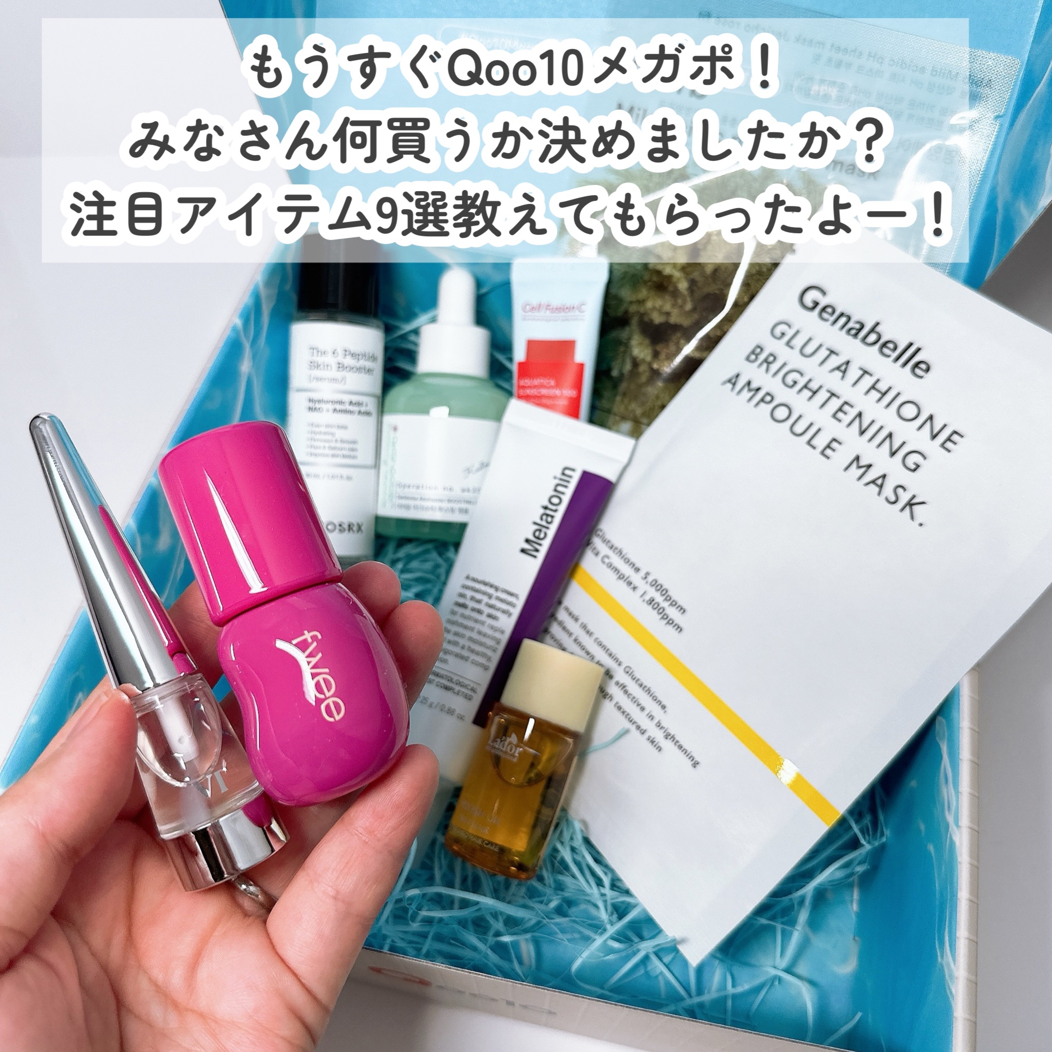 タイムリターンメラトニンクリーム/MAXCLINIC/フェイスクリームを使ったクチコミ（2枚目）