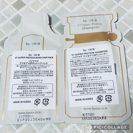 V7 スーパープロテイン シャンプー/by : OUR/サロンシャンプーを使ったクチコミ(2枚目)