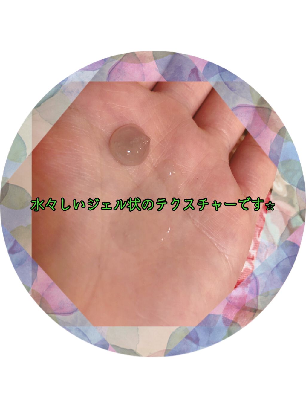 クレージュ クリアクレンジング/CLAYGE/クレンジングジェルを使ったクチコミ(2枚目)