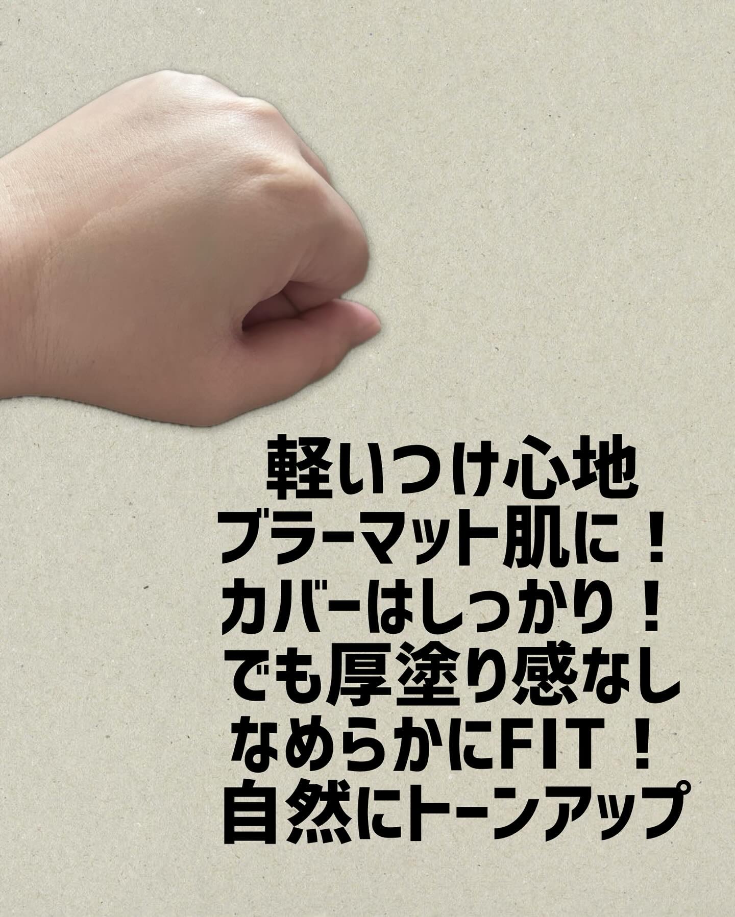 フィクシングヌードフィットクッション #1 ポーセリン/too cool for school/クッションファンデーションを使ったクチコミ（2枚目）