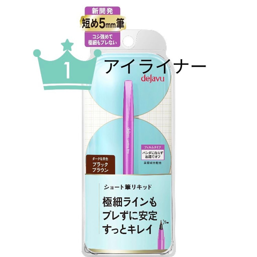 アイカラーレーション/LUNASOL/アイシャドウパレットを使ったクチコミ(5枚目)