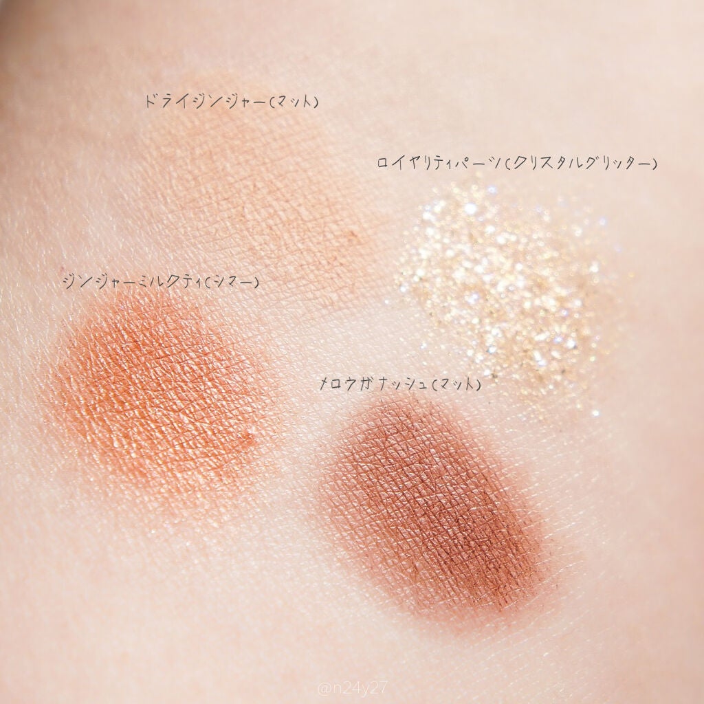 クリスタルハートロックシャドウ/BLACK ROUGE/アイシャドウパレットを使ったクチコミ(3枚目)