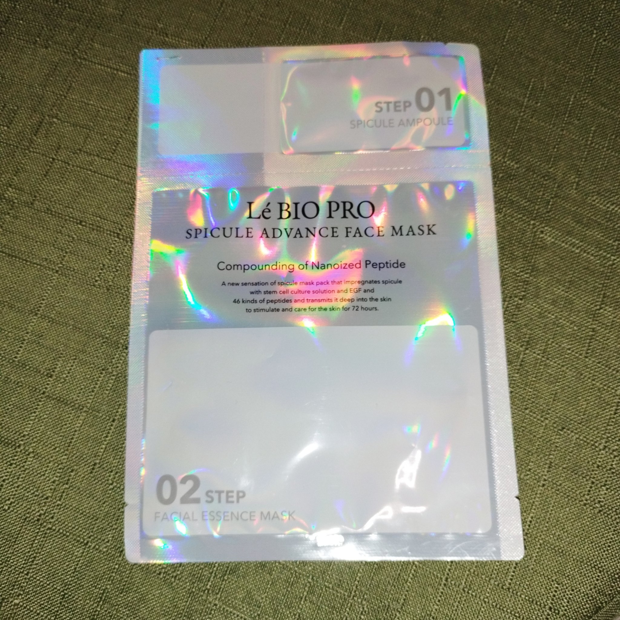 Lé BIO PRO SPICULE ADVANCE FACE MASK/Lé BIO PRO/シートマスク・パックを使ったクチコミ（1枚目）