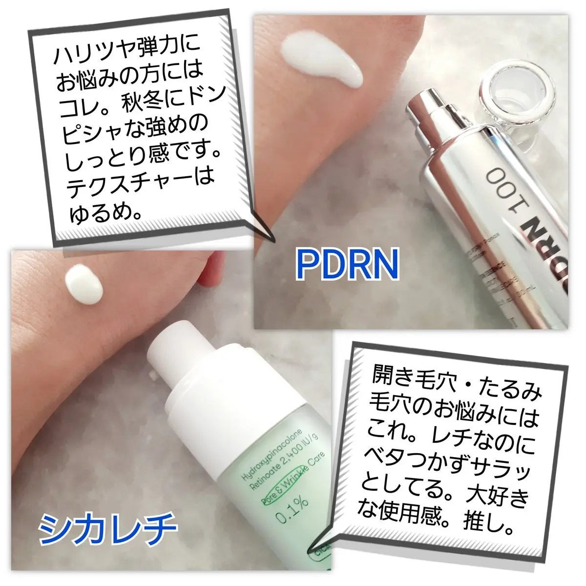 シカレチA エッセンス0.1/VT/美容液を使ったクチコミ(4枚目)