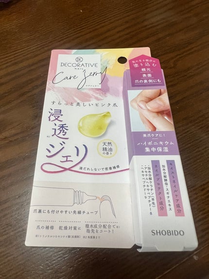 ケアジェリー/Decorative Nail/ネイルオイル・トリートメントを使ったクチコミ(1枚目)