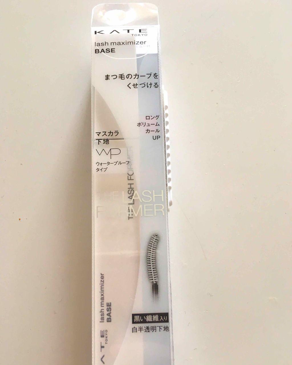 ラッシュマキシマイザーN/KATE/マスカラ下地を使ったクチコミ(1枚目)