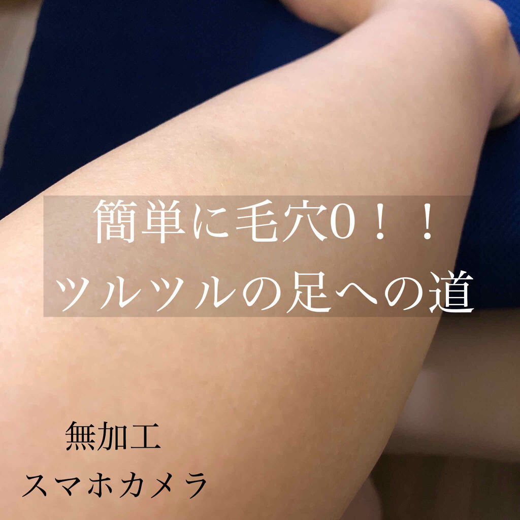 ハイドロシルク トリムスタイル ホルダー （刃付き）/ハイドロシルク/シェーバーを使ったクチコミ（1枚目）