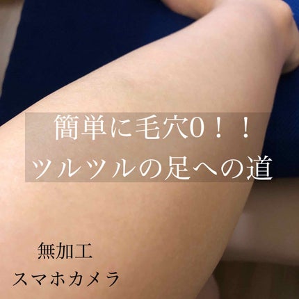 ハトムギ化粧水(ナチュリエ スキンコンディショナー R )/ナチュリエ/化粧水を使ったクチコミ(1枚目)