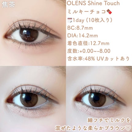 ViVi Ring 1day/OLENS/ワンデー(1DAY)カラコンを使ったクチコミ(2枚目)