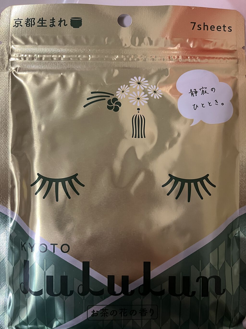 ✨フェイスマスクシリーズ✨

京都ルルルン、お茶の花の香りの使いました☺✨

○整肌成分
・京都産宇治茶葉エキス
・ビワ葉エキス

○ハリツヤ成分
・京都産まゆ玉エキス 
・チャ花エキス

○保湿成分
・茶実オイル

が、お茶の葉ルルルンの